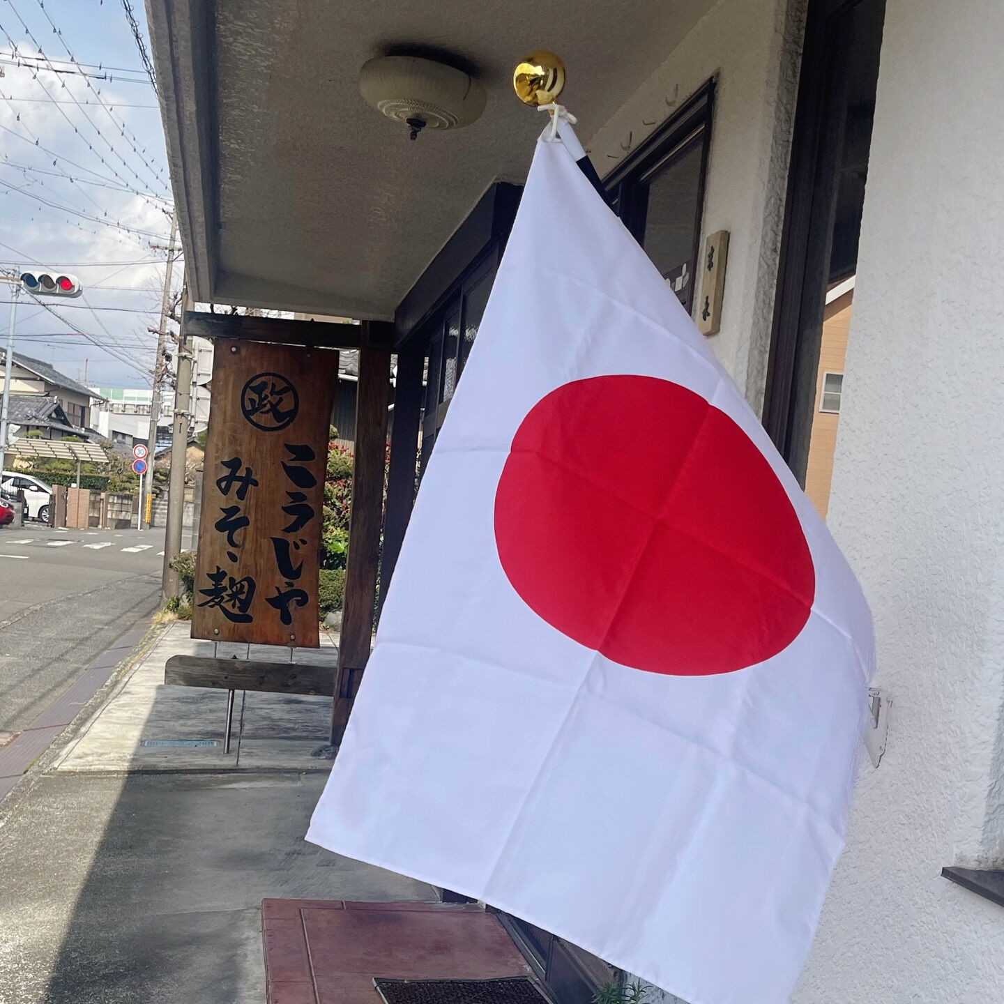 🎌