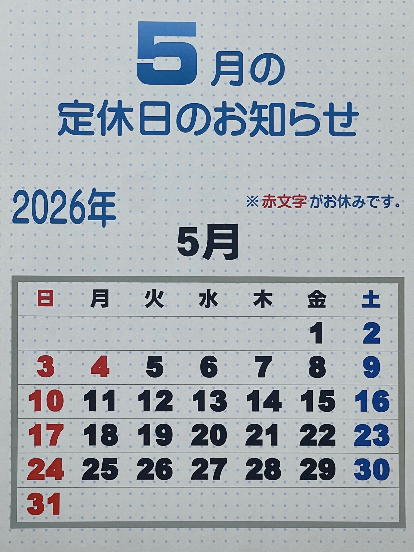 🗓️
