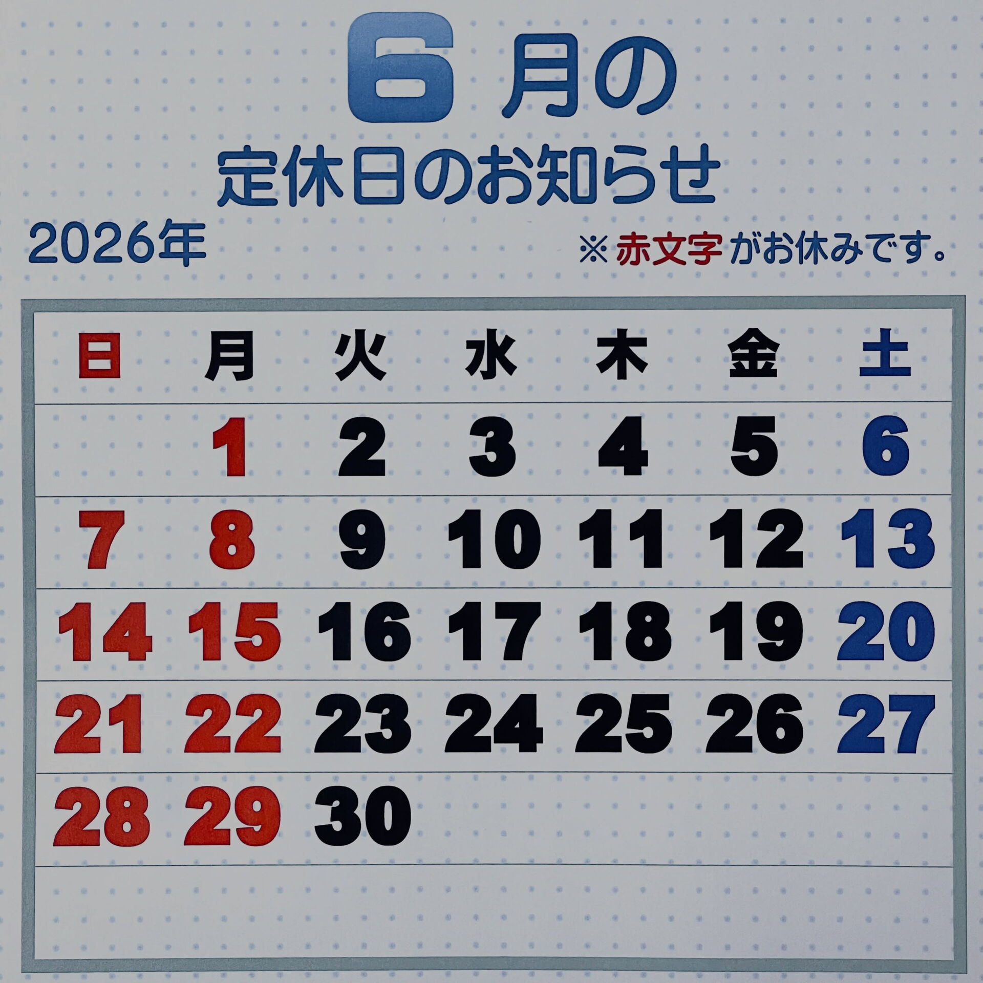 🗓️
