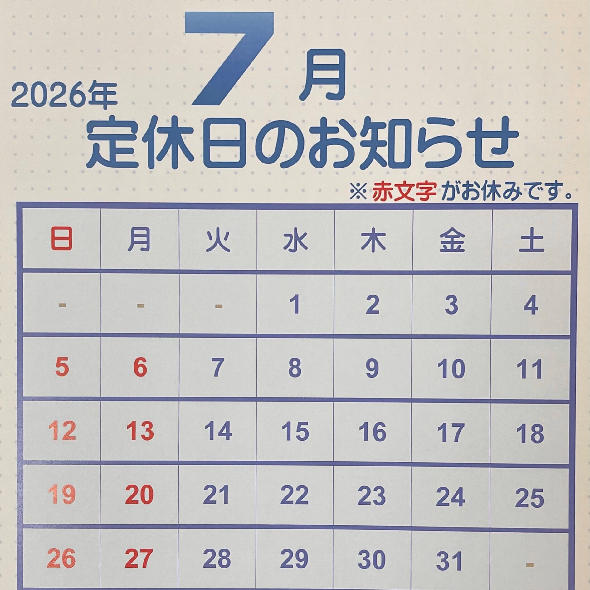 🗓️