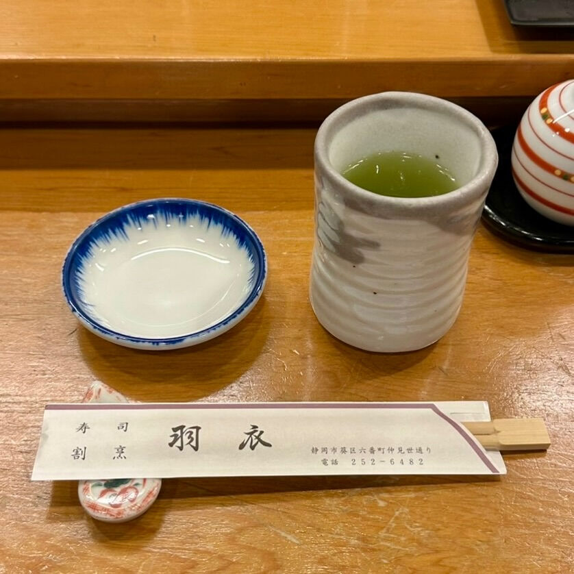 🍣