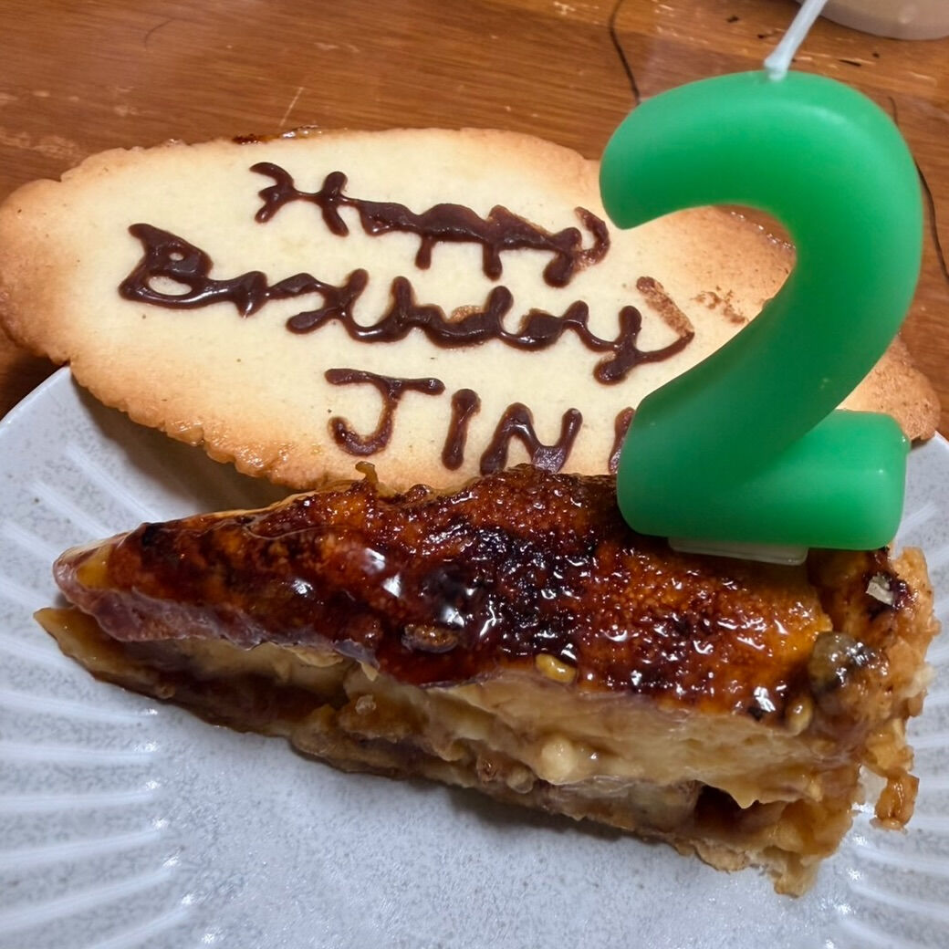 🎂